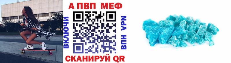 купить наркотики сайты Верхотурье Alpha-PVP крисы CK