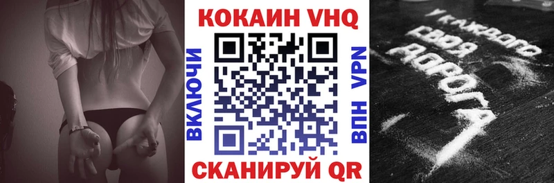 KRAKEN сайт  Верхотурье  Кокаин 99% 
