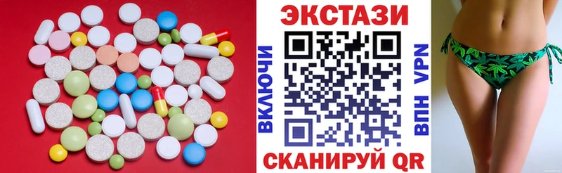 где купить наркоту  Верхотурье  ЭКСТАЗИ XTC 