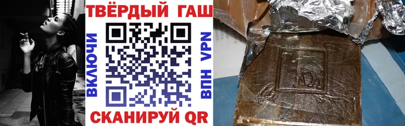 ГАШИШ Cannabis Верхотурье