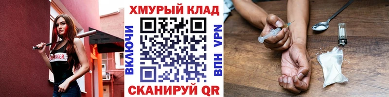 ГЕРОИН Афган  МЕГА   Верхотурье 