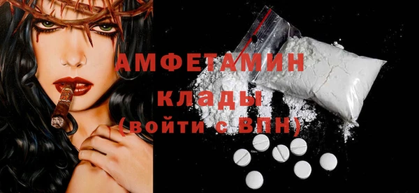 2c-b Балабаново