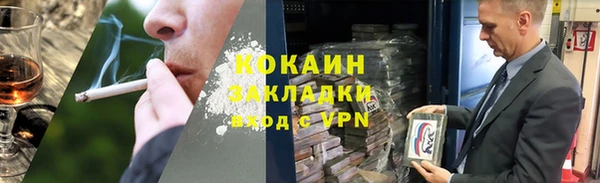 бутик Баксан