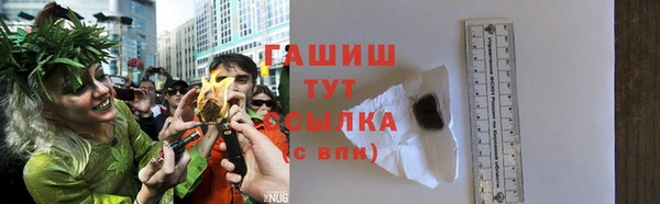 бутик Баксан