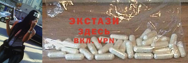 MESCALINE Аркадак