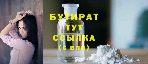 дмт Балахна