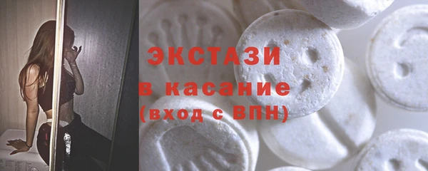 бутик Баксан