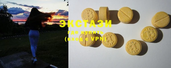 мяу мяу кристалл Арсеньев