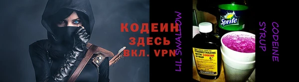 2c-b Балабаново