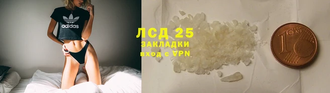 2c-b Балабаново