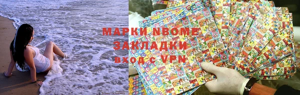 дмт Балахна