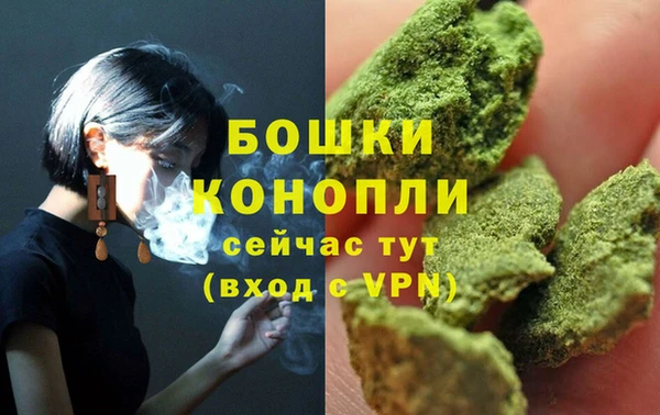 бутик Баксан