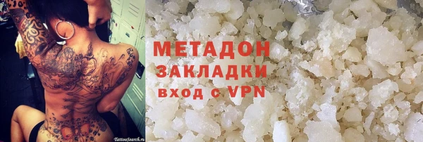 бутик Баксан