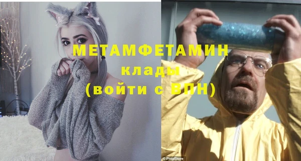 бутик Баксан