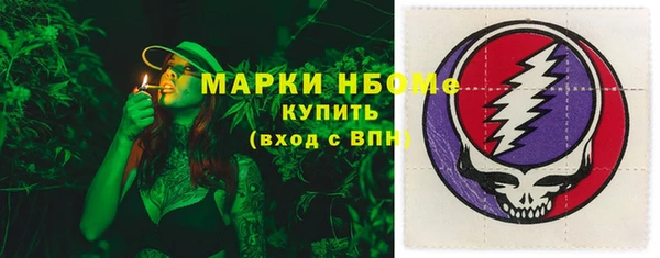 2c-b Балабаново