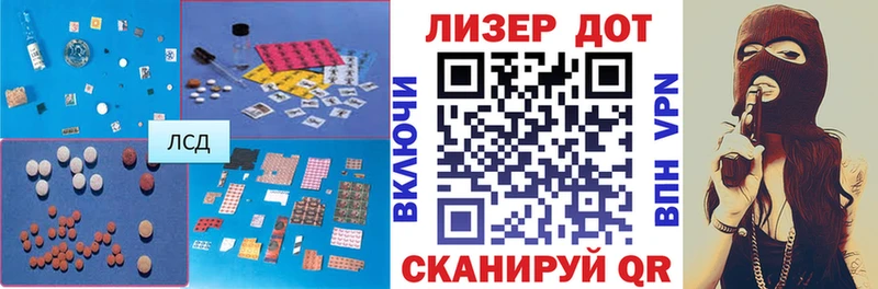 LSD-25 экстази кислота  продажа наркотиков  Верхотурье 