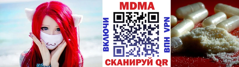 наркота  Верхотурье  MDMA молли 