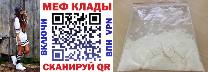 Меф VHQ  Верхотурье 