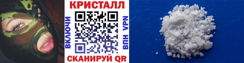 МЕТАМФЕТАМИН кристалл  Верхотурье 