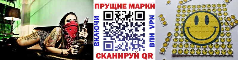 продажа наркотиков  Верхотурье  Марки NBOMe 1,5мг 