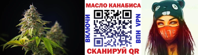 Дистиллят ТГК Wax  наркошоп  Верхотурье 
